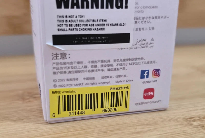 " Wandering " Skullpanda The Warmth Series Figure